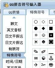怎么打拼音，怎么打拼音带音标