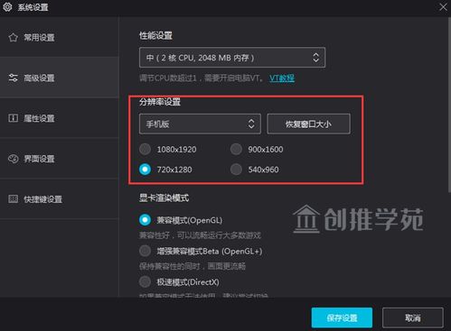 如何在电脑上看抖音