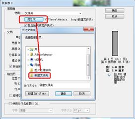怎么把多张照片合成一张，苹果手机怎么把多张照片合成一张