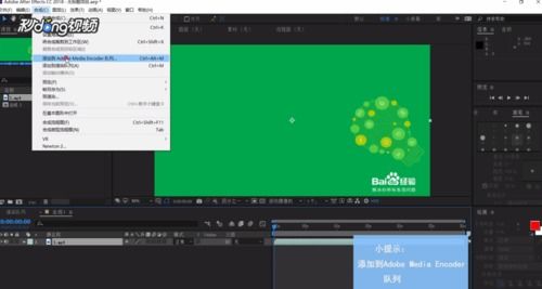 ae怎么导出gif，ae怎么导出gif格式的动图