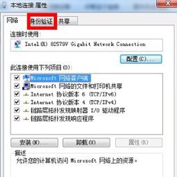 dns异常，dns异常路由器