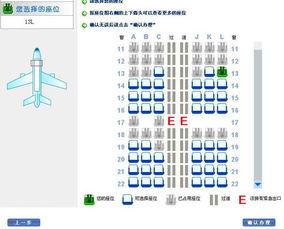 开放值机什么意思