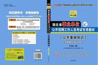 综合应用能力，综合应用能力和申论的区别