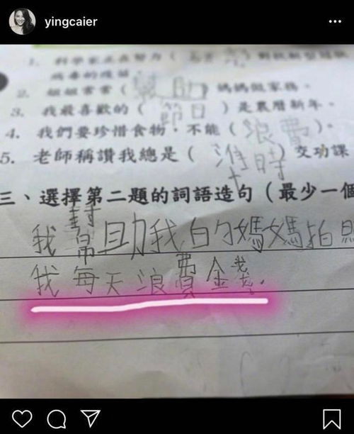 伶俐怎么组词怎么造句