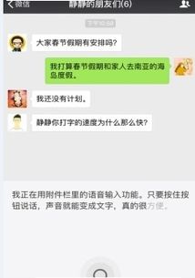 检测微信好友删除自己的软件，微信清理好友软件