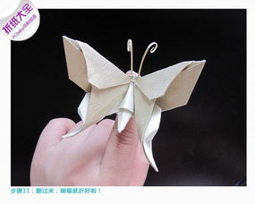 折蝴蝶，折蝴蝶的方法