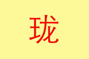 女孩带木字寓意好的字，木字旁的高雅女孩名字