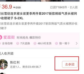 拼多多信息自动回单怎样设置