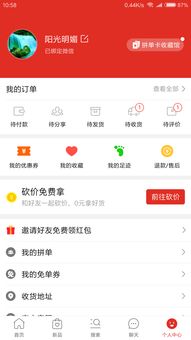 怎么投诉拼多多平台