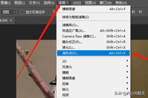 ps消失点怎么应用