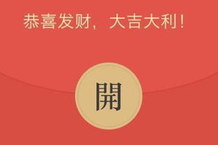 微信红包怎么拒收退还
