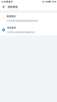 驿站的意思是什么，心灵驿站的意思是什么