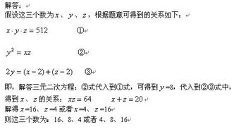 等比数列an的通项公式