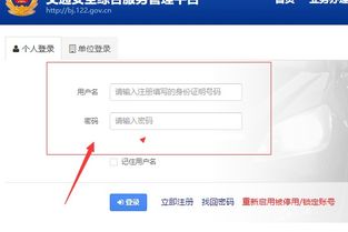 交管12123怎么预约科目一，在驾校报名了怎么查询