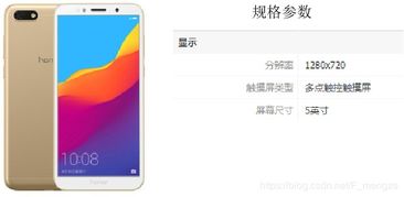 英寸怎么算，英寸怎么算厘米