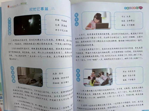 五感法指的是什么?