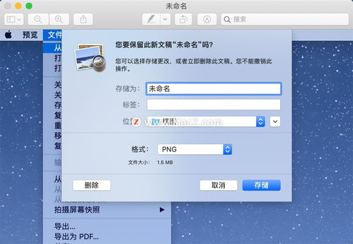 怎么打开icloud云盘