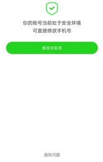 手机号码不用了怎么注销