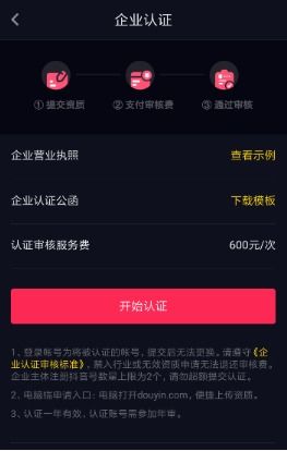 抖音置顶怎么设置，抖音置顶怎么取消