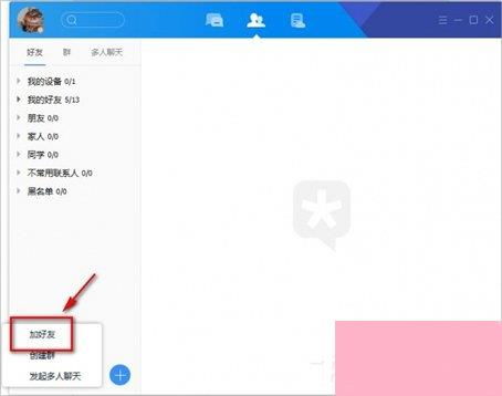 tim电脑在线，tim电脑在线对方真的在吗