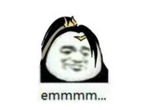 emmmm什么意思