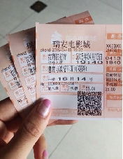 看电影票一般多少钱一张?