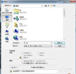 怎样把图片上的字去掉，手机怎样把图片上的字去掉