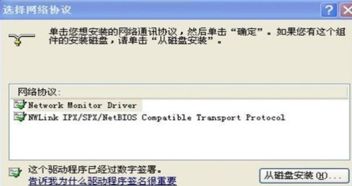 ipv6无网络访问权限，ipv6无网络访问权限有什么影响