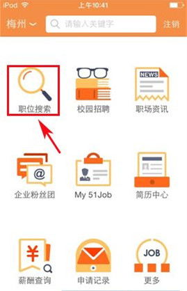 请输入搜索关键字，请输入搜索关键字www