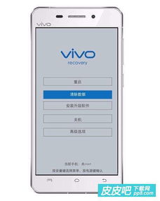 vivo手机密码忘了怎么解锁?教你一招