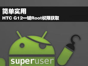 superuser，superuser下载