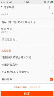 淘宝运费险可以退多少