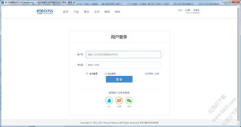 泛微有几款OA产品?