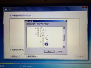 苹果电脑怎么装windows系统?