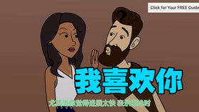 心理学判断男生喜欢你，男生其实已经暗示了喜欢你