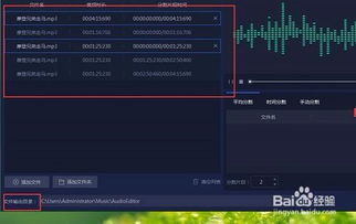 音乐剪辑软件有哪些?