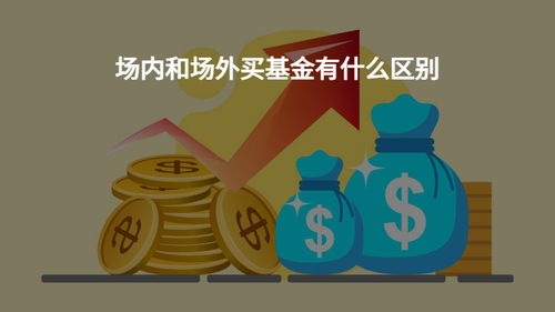 股票机构吐货和吃货是什么意思