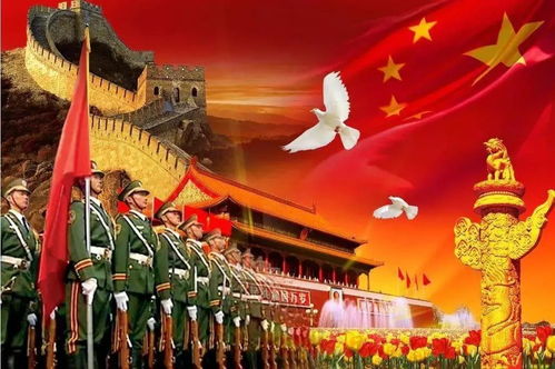 关于国庆节，关于国庆节的诗