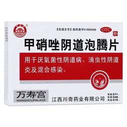 甲硝唑泡腾片把我害了，甲硝唑泡腾片的功效和作用是什么