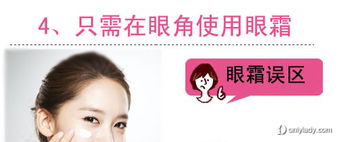 22岁用only新生焕活舒纹眼霜好不好