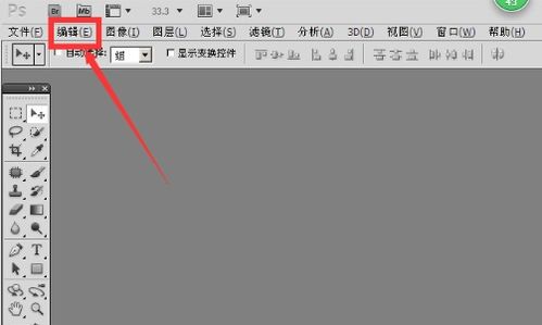 暂存盘已满打不开ps，暂存盘已满打不开怎么办