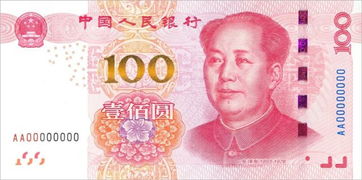 100元图片大全，100元人民币图片壁纸