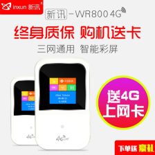 上网宝，上网宝随身wifi怎么用