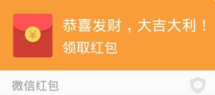 谢谢发红包的人祝福语,收到生日红包说谢谢祝福语