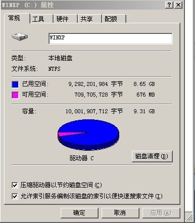 电脑c盘怎么扩大