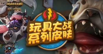 lol愚人节，lol愚人节bug