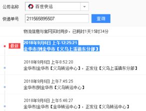 快递停在中转站不动了，快递停在中转站不动了怎么办