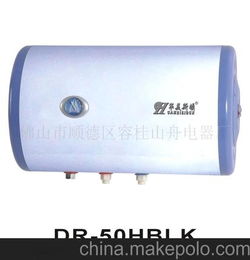 电暖两用热水器，供暖热水器