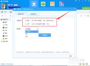 百度网盘如何使用，百度网盘如何使用链接和提取码