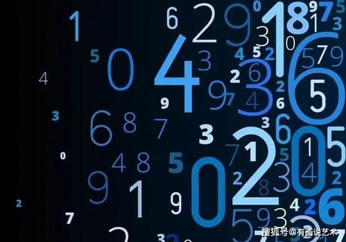 数字7在中国的寓意，易经数字能量学1到9